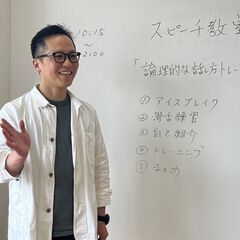 【大宮・初級コース】話し方革命塾 ～Voice Your Soul～ 東京・埼玉初！話し方の“心＝マインド”と“技術”を同時に磨くスピーチ教室🌈緊張・あがり症・HSP・繊細さんのあなたに、ぴったりの練習の場の画像