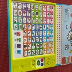 まいにちのことばずかん、こどもずかんとけい　ベネッセ　たまひよの画像