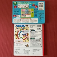 まいにちのことばずかん、こどもずかんとけい　ベネッセ　たまひよの画像