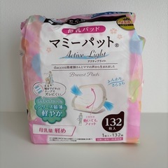 母乳パッド マミーパット アクティブライト 94枚入母乳量軽め 98922の画像