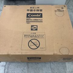 新品未使用 Combi 横型おむつ交換台 OK21Fトイレ設備 赤ちゃん おむつ交換　愛知県 一宮市 名古屋 稲沢 江南 岩倉 岐阜 羽島 各務ヶ原 三重 愛知 グッドプライス一宮の画像