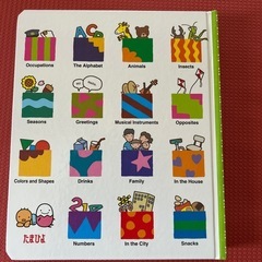 ことばのずかん　日本語　英語　ベネッセの画像