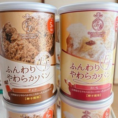 5年保存缶詰パン×2つ・②