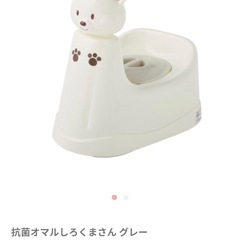 【未使用品】西松屋 おまるの画像