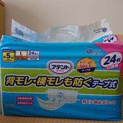 【開封品も一緒に引き取っていただける方に】  アテント 消臭効果...