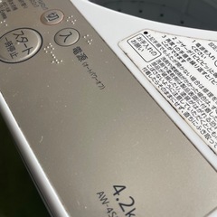 東z5 引渡し決定 激安！洗濯機 TOSHIBA 動作品の画像
