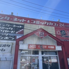【店舗オーナー様必見】お店の印象アップは塗替えから！時津町…