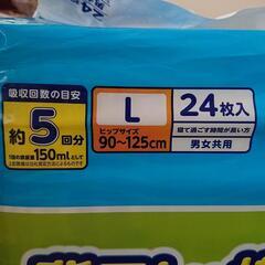 【開封品も一緒に引き取っていただける方に】  アテント 消臭効果付きテープ式 背モレ・横モレも防ぐ 約5回吸収 L 24枚
 の画像