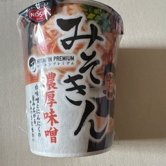 みそきんカッブラーメン