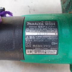 剪定セット　電動チェンソー&電動バリカン&枝切りハサミの画像