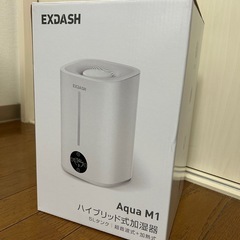加湿器 ハイブリッド加湿器 大容量 5L