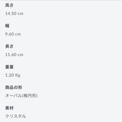バカラ　アイ ベース S  花瓶の画像