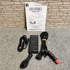 車載用 冷凍冷蔵庫 ポータブル冷蔵庫 26L PJPRF-261-BEの画像