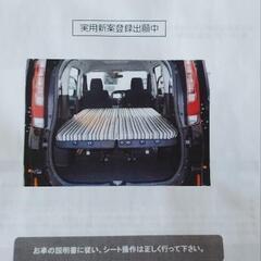 80系トヨタ ノア・ヴォクシー・エスクァイア(7人乗り用)専用 ...