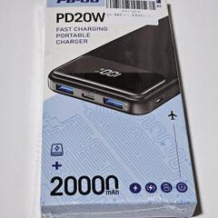新品　未開封 20000mAh PB-06 PD20Wモバイルバ...