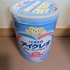 ★未開封 グリコ アイクレオ ICREO グローアップミルク 2...