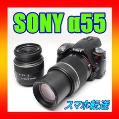 スマホへ簡単転送♥ SONY α55 ダブルレンズキット 初心者...