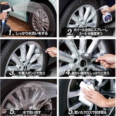 SurLuster(シュアラスター) ホイールクリーナー 400mの画像