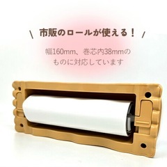 ちいかわ　ころころクリーナーの画像