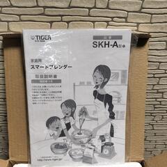 未使用 TIGER スマートブレンダー SKH-A100SF シルバーの画像