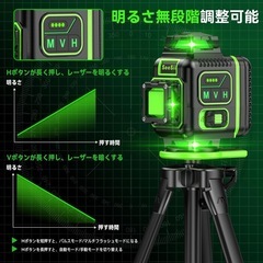 レーザー墨出し器★16ライン 回転レーザー線 三脚付き ケース付き バッテリー2個付きの画像