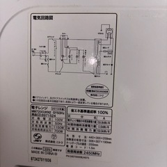 電子レンジの画像