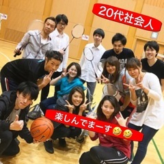 🌸🌸社会人同士!楽しみましょう🌸😁