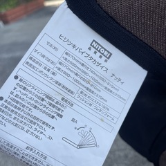 【引き取りのみ】ニトリ　リクライニングチェアの画像