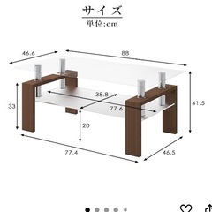 【美品】ローテーブル　ガラス　価格相談可の画像