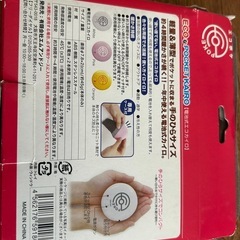エコポケ　電気カイロ　キャンプ　アウトドアの画像
