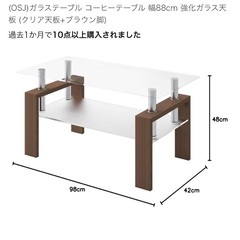【美品】ローテーブル　ガラス　価格相談可