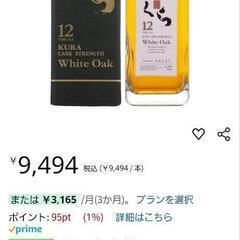 くら　12年の画像