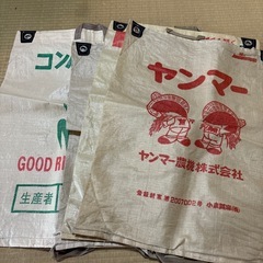 ヤンマー  ヤン坊マー坊農業袋