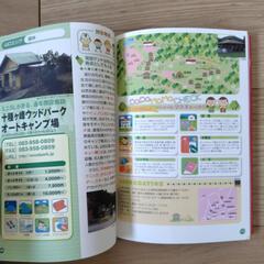 本（４冊）（キャンプ場、コテージ紹介）の画像