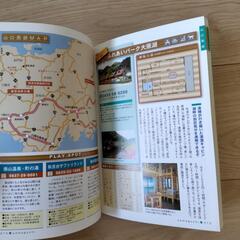 本（４冊）（キャンプ場、コテージ紹介）の画像