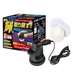 プロスタッフ(Prostaff) 洗車用品 電動ポリッシャー シ...
