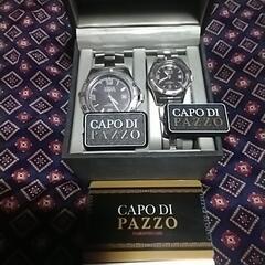 CAPODI－PAZZOのペアウォッチ新品未使用品です。の画像