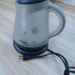 T-fal 電気ケトル　中古品
