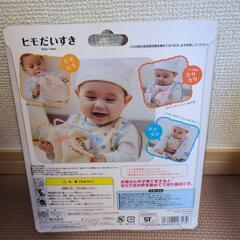 ★未開封 ヒモだいすき コンビ COMBI★の画像
