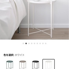 IKEA テーブル