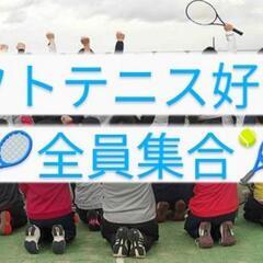 5月10日(土)朝9:00〜11:00に石岡、かすみがうら…