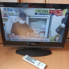 【受付終了】22インチ　液晶テレビの画像