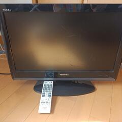 【相談中】22インチ　液晶テレビ