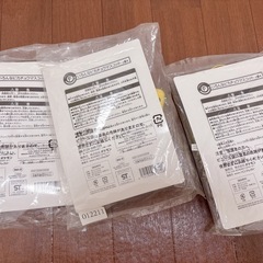 ポケモン いろんなピカチュウマスコット  3点 セットの画像