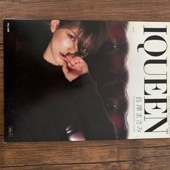 長澤まさみ写真集