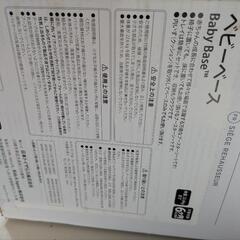インジェニュイティ【差し上げます！】ベビー椅子の画像