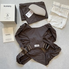 【美品】コニー抱っこ紐FLEX AirMesh