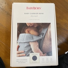 抱っこ紐