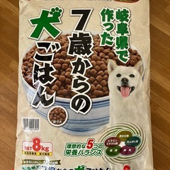 【未開封】ドッグフード　7歳以上用
　　