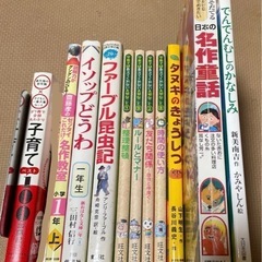 学校では教えてくれない大切なこと　子育てベスト100名作　注文の...